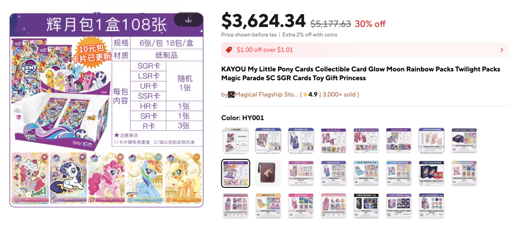 The original 10 yuan of Kayou My Little Pony Trading Cards - this is incredibly hard to find these days.